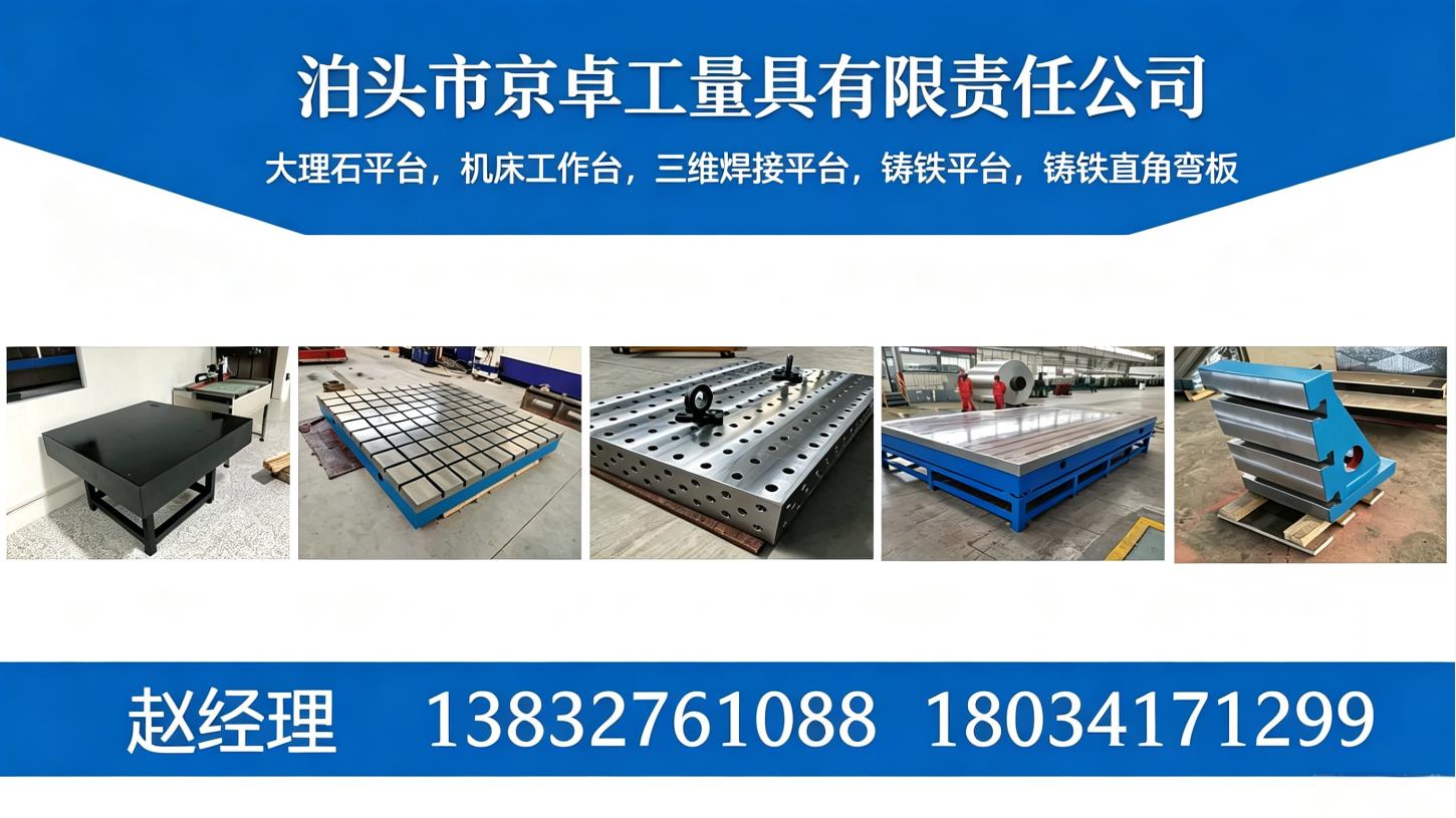 2026石家庄工量具合规交付与验收指南